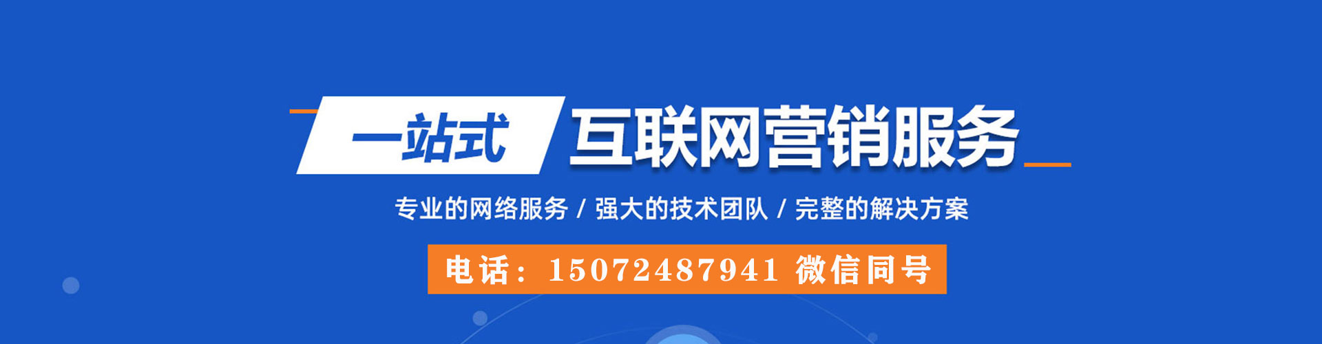 沁水信息流投放
