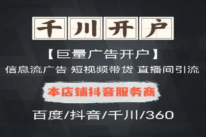解析sem代运营推广公司的关键词优化技巧及效果