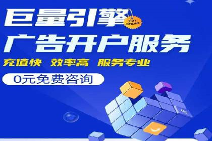 信息流广告在百度平台的成功案例：助力企业品牌升级