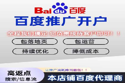某企业选择SEM代运营服务公司的决策过程