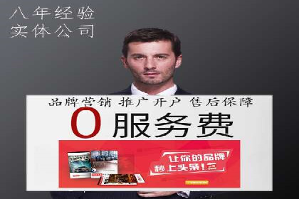 百度推广代理商助力企业实现线上线下联动营销