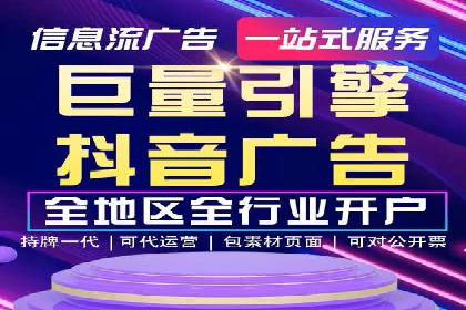 SEM托管成功案例：揭秘高效广告投放策略